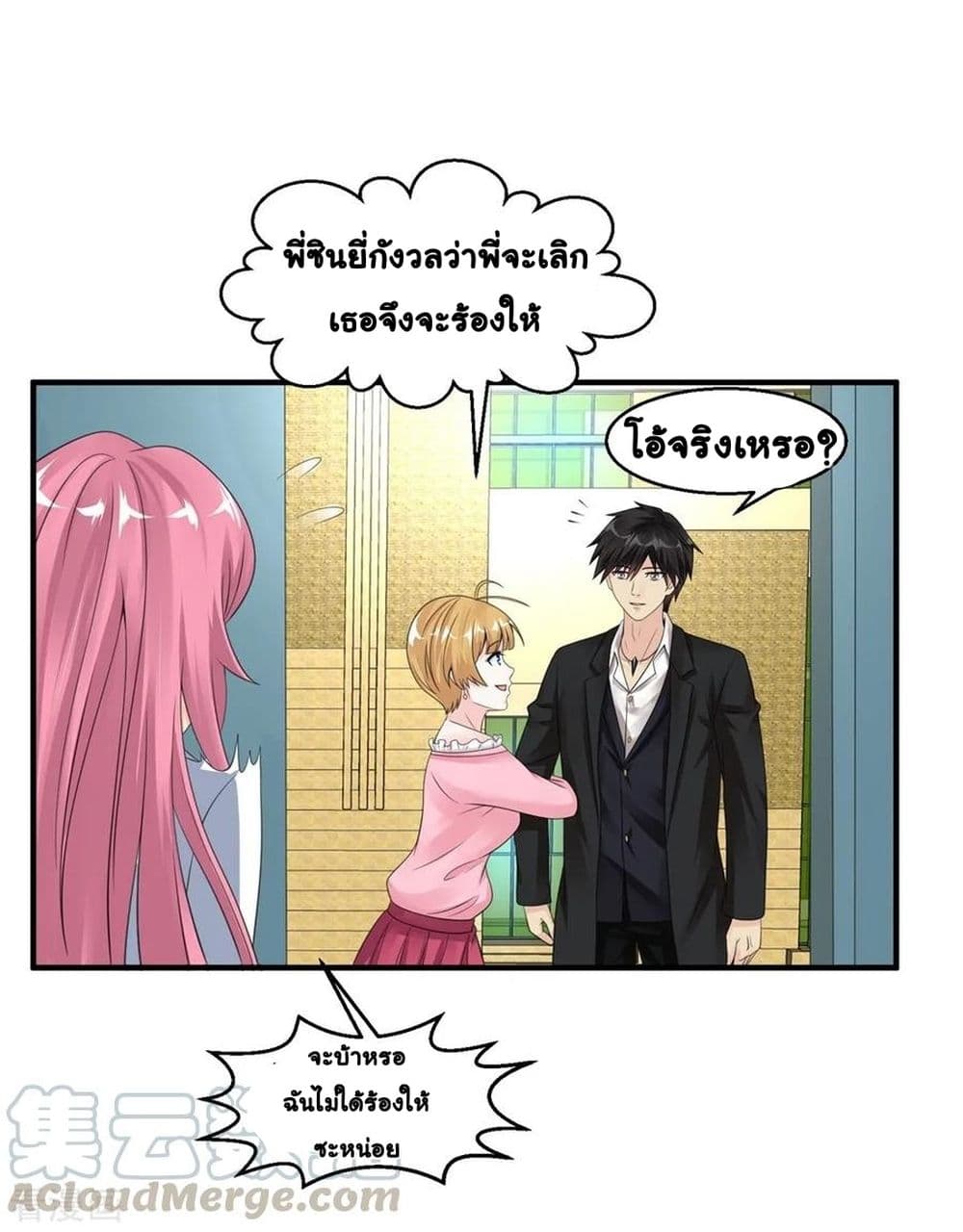 อ่านมังงะ